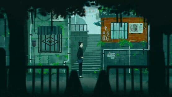 Sanfu — screenshot 5