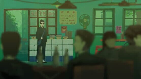 Sanfu — screenshot 6