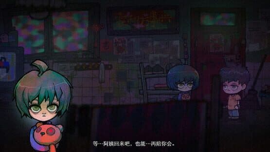 Fuyuu — screenshot 2