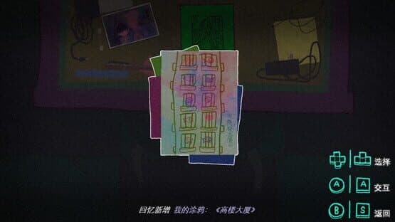 Fuyuu — screenshot 6