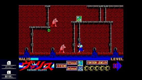 Valis: The Fantasm Soldier Collection III — screenshot 1