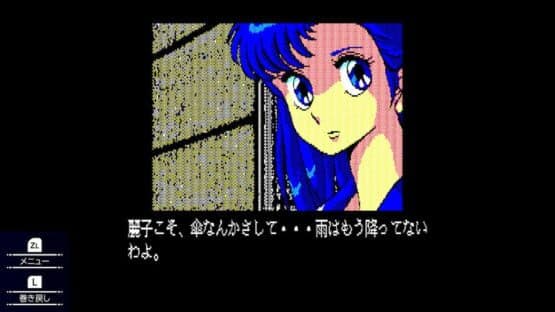 Valis: The Fantasm Soldier Collection III — screenshot 2