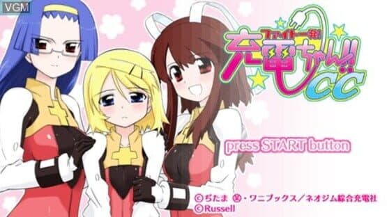Fight Ippatsu! Juuden-Chan!! CC — screenshot 1