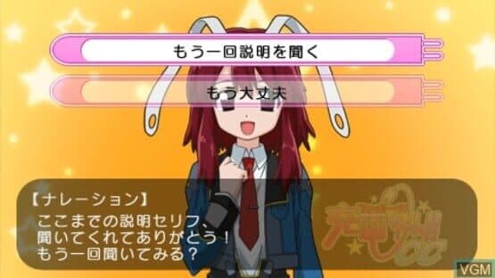 Fight Ippatsu! Juuden-Chan!! CC — screenshot 3