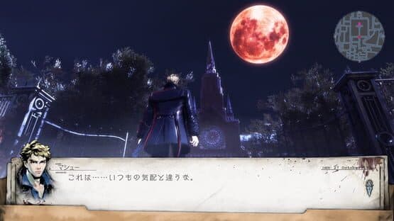 Penny Blood — screenshot 5