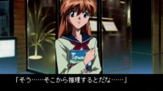 Yarudora Series Vol. 2: Kisetsu wo Dakishimete — screenshot 3
