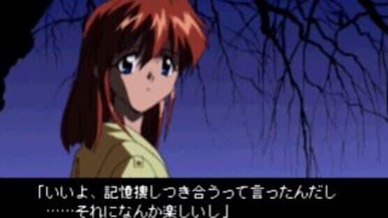 Yarudora Series Vol. 2: Kisetsu wo Dakishimete — screenshot 5