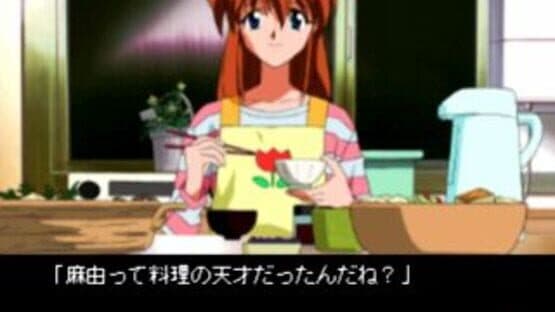 Yarudora Series Vol. 2: Kisetsu wo Dakishimete — screenshot 6