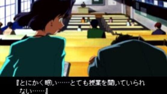 Yarudora Series Vol. 2: Kisetsu wo Dakishimete — screenshot 7