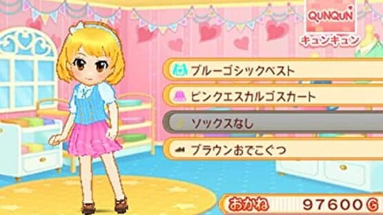 Cake Yasan Monogatari Oishii Sweet wo Tsukurou! — screenshot 2