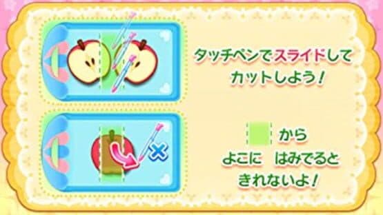 Cake Yasan Monogatari Oishii Sweet wo Tsukurou! — screenshot 5