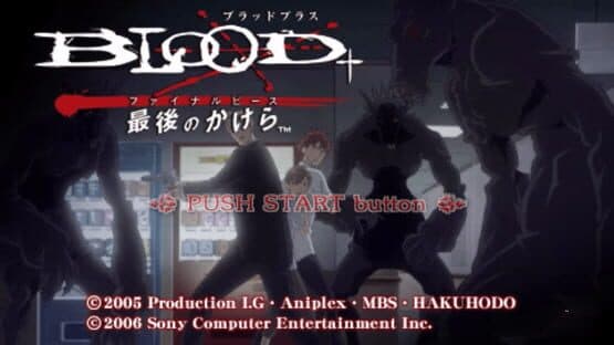 Blood+: Final Piece — screenshot 3
