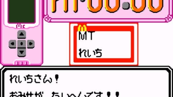 McDonald's Monogatari: Honobono Tenchou Ikusei Game — screenshot 5