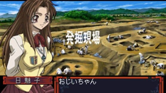 Himiko-Den Renge — screenshot 1