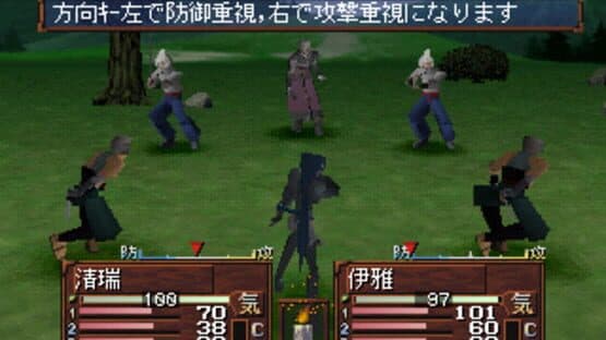 Himiko-Den Renge — screenshot 2