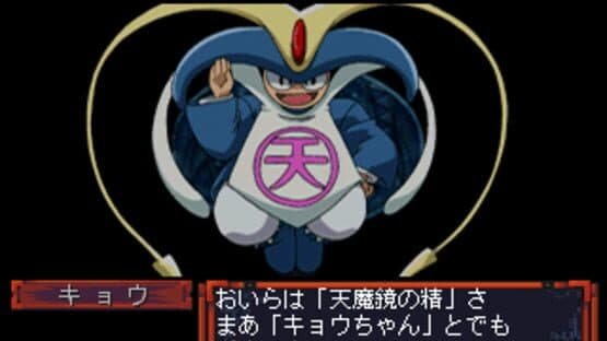 Himiko-Den Renge — screenshot 3