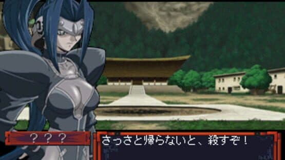 Himiko-Den Renge — screenshot 4