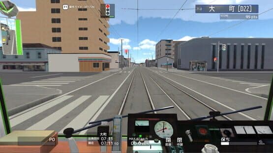 TramCity Hakodate — screenshot 2