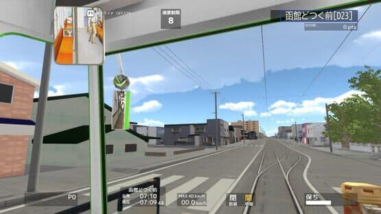 TramCity Hakodate — screenshot 4