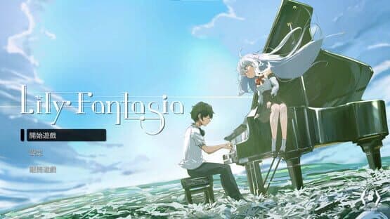 Lily Fantasia — screenshot 3