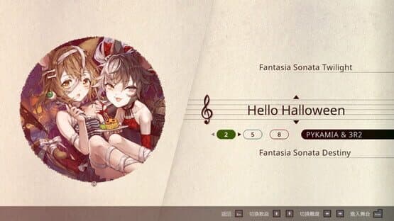 Lily Fantasia — screenshot 4