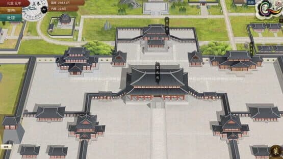 The Emperor and State — screenshot 2