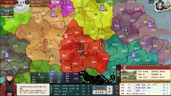The Emperor and State — screenshot 4