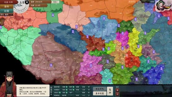 The Emperor and State — screenshot 7
