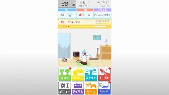 Tsumige Shoujo — screenshot 1
