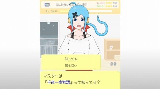 Tsumige Shoujo — screenshot 2