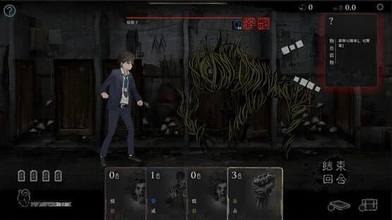 Whispers of Yashan — screenshot 1