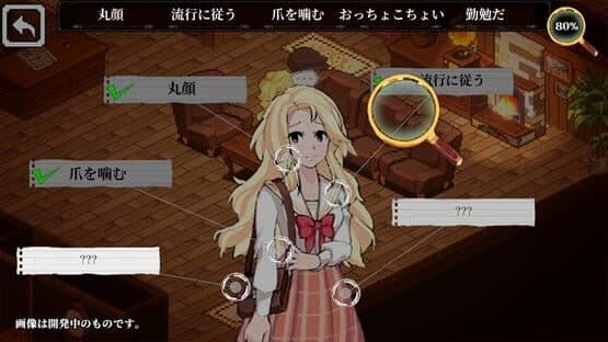 Connected Clue — screenshot 2