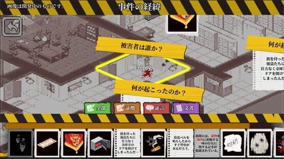 Connected Clue — screenshot 3