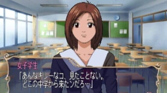 Tenshi Na Konamaiki — screenshot 1