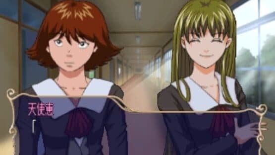 Tenshi Na Konamaiki — screenshot 2