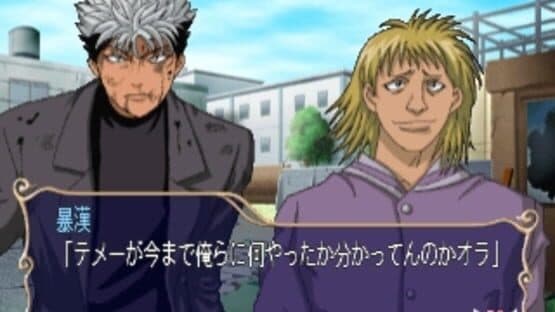 Tenshi Na Konamaiki — screenshot 4