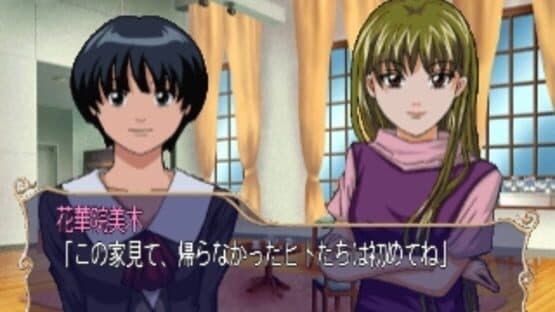 Tenshi Na Konamaiki — screenshot 6