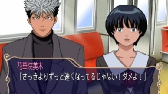Tenshi Na Konamaiki — screenshot 7
