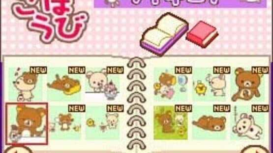 Chokkan Asonde Rilakkuma — screenshot 2