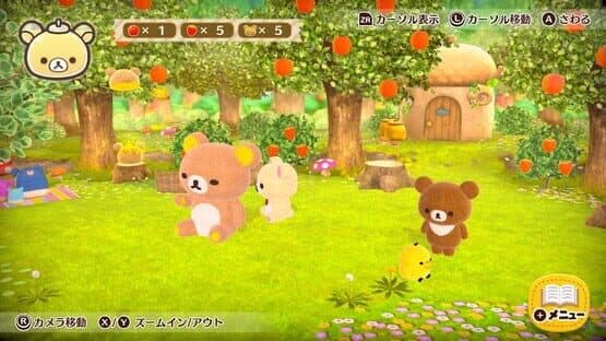 Ouchi de Rilakkuma: Rilakkuma ga Ouchi ni Yatte Kita — screenshot 1