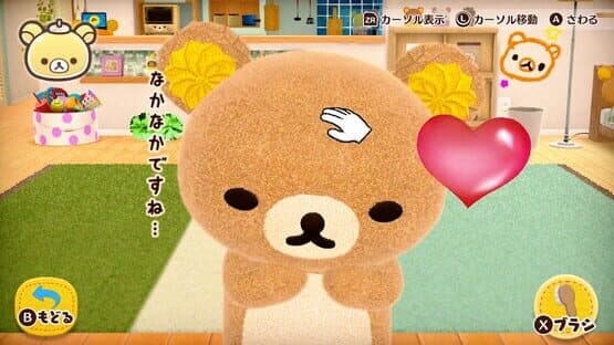 Ouchi de Rilakkuma: Rilakkuma ga Ouchi ni Yatte Kita — screenshot 3