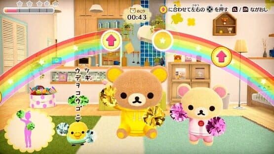 Ouchi de Rilakkuma: Rilakkuma ga Ouchi ni Yatte Kita — screenshot 4