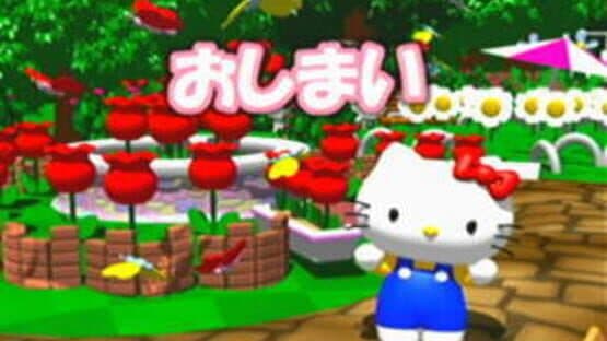 Hello Kitty no Garden Panic — screenshot 5