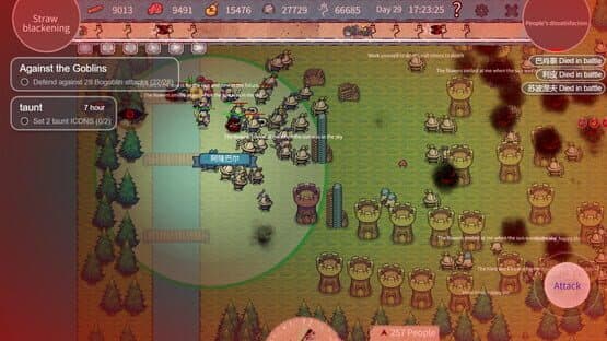 Scarecropia — screenshot 1