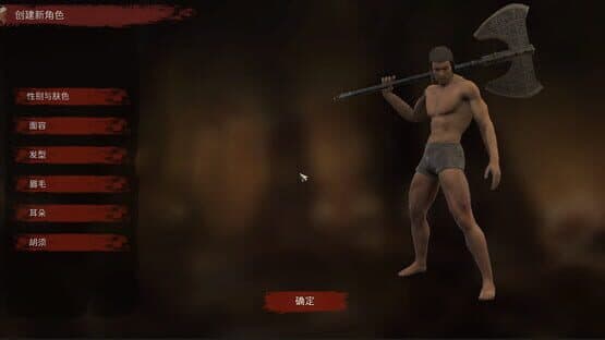 Kingdom of Doom — screenshot 2