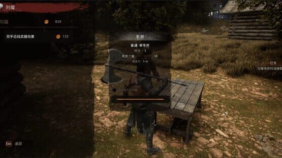 Kingdom of Doom — screenshot 4