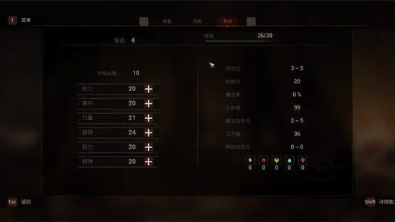 Kingdom of Doom — screenshot 5