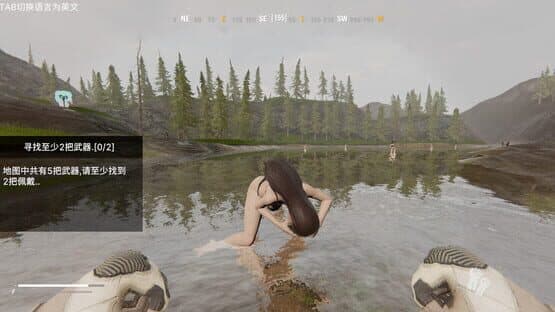 Operation Save the Girl: Code X — screenshot 1