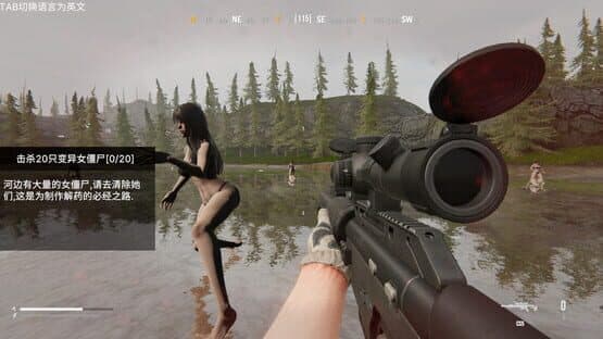 Operation Save the Girl: Code X — screenshot 2