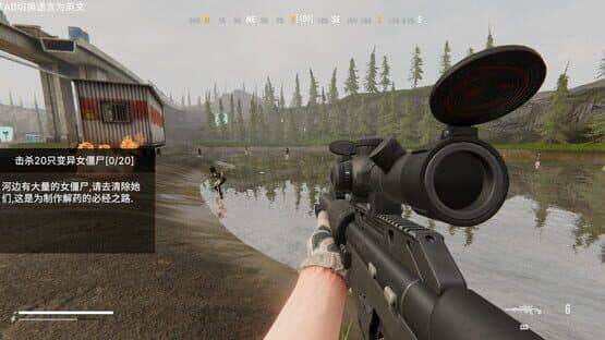 Operation Save the Girl: Code X — screenshot 3